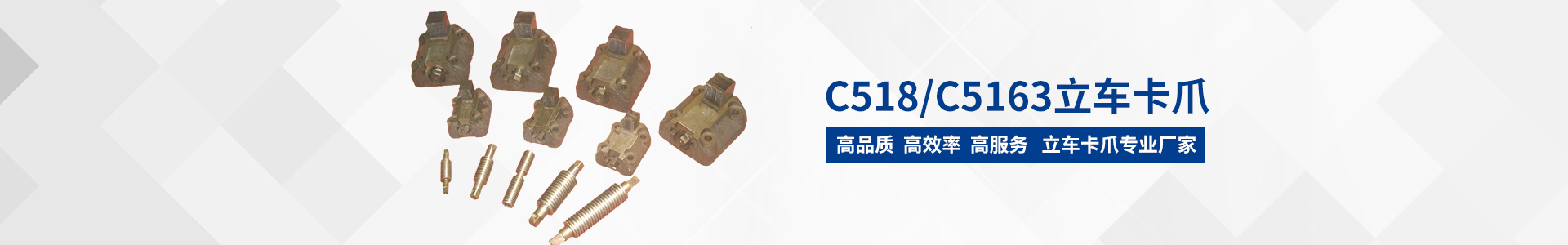 岳陽海力達(dá)機(jī)械制造有限公司_岳陽機(jī)械制造|機(jī)床卡爪安裝|普通機(jī)械設(shè)備制造 岳陽海力達(dá)機(jī)械制造有限公司_岳陽機(jī)械制造|機(jī)床卡爪安裝|普通機(jī)械設(shè)備制造