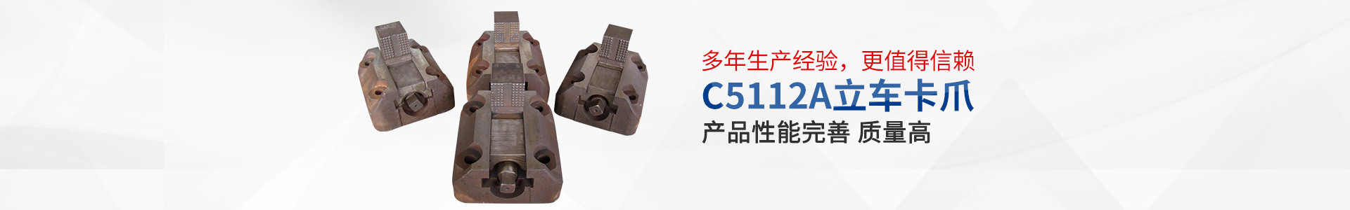 岳陽海力達(dá)機(jī)械制造有限公司_岳陽機(jī)械制造|機(jī)床卡爪安裝|普通機(jī)械設(shè)備制造 岳陽海力達(dá)機(jī)械制造有限公司_岳陽機(jī)械制造|機(jī)床卡爪安裝|普通機(jī)械設(shè)備制造